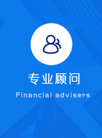 小规模企业