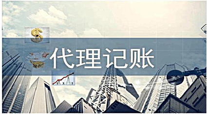 企业分公司