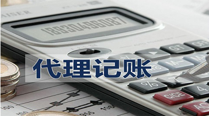 小规模企业